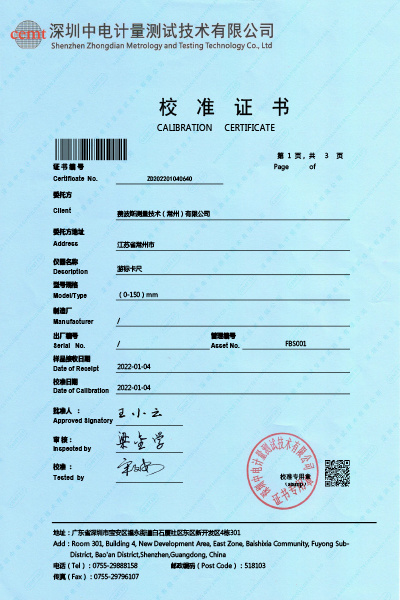 ZD202201040640游标卡尺